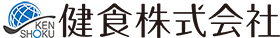 健食株式会社